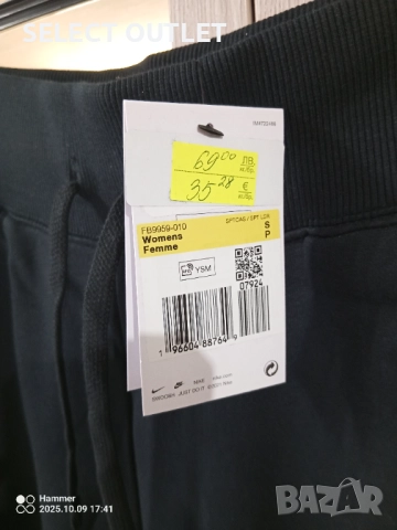 Долнище Nike FB9959-010, снимка 4 - Спортни екипи - 52126091