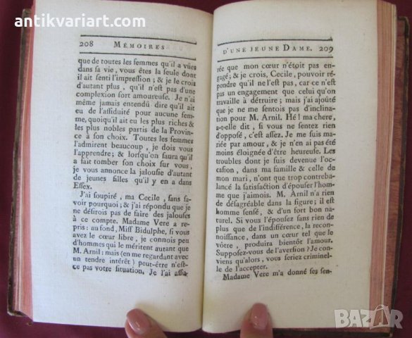 1762г. Книга MEMOIRES DE LA VERTU Том 1, снимка 10 - Други - 27345451