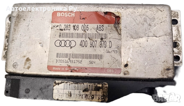 Компютър ABS за Audi A4 Sedan B5 (11.1994 - 09.2001), № Bosch, 0265108005