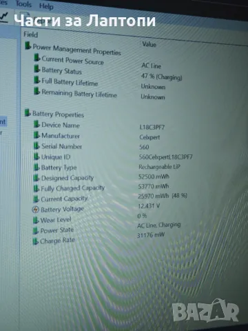 Батерия за Lenovo c340 s340 flex15