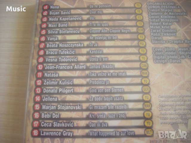 ✅III Internacionalni Festival - Муф + Вобан - Zrenjanin 2002 01 - оригинален НОВ диск, снимка 2 - CD дискове - 35041887