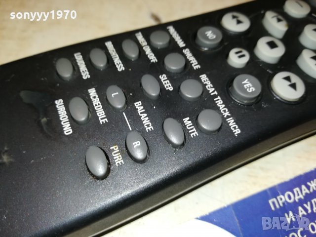 PHILIPS AUDIO REMOTE 0612211900, снимка 4 - Други - 35051051