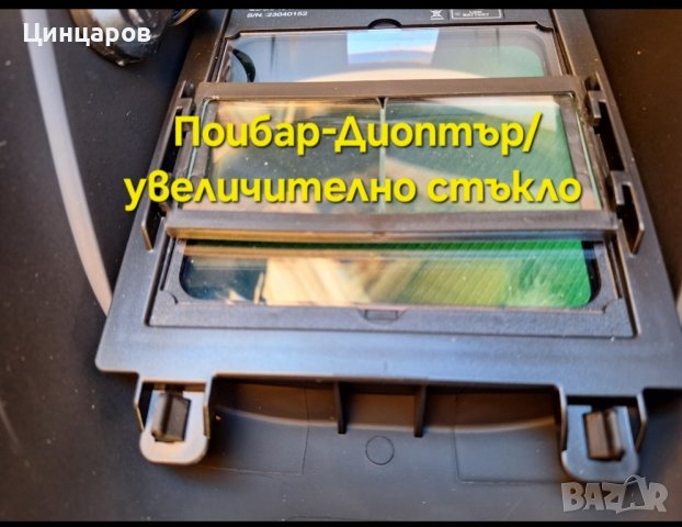 Диоптър/увеличително стъкло,лещи за заваръчни шлемове/маски, снимка 2 - Други машини и части - 43911310