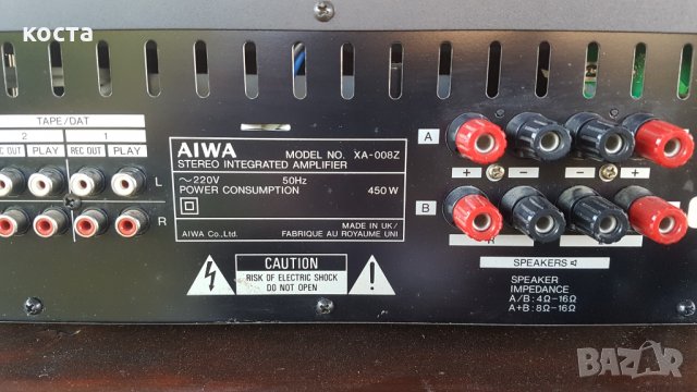 Aiwa XA-008, снимка 6 - Ресийвъри, усилватели, смесителни пултове - 26310848