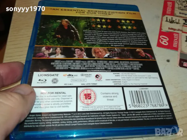 THE HUNGER GAMES BLU-RAY DISC 3004251904, снимка 6 - Blu-Ray филми - 50099737