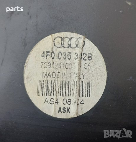 Буфер Ауди А6 - Предна Дясна Врата Audi A6 4f C6 N, снимка 3 - Части - 38385214