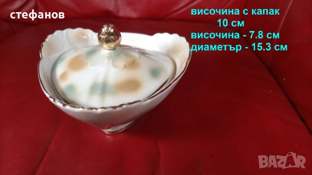 Много красива порцеланова захарничка с капаче, триъгълна, BAVARIA, снимка 2 - Прибори за хранене, готвене и сервиране - 51269930