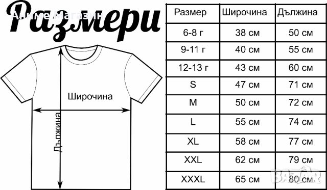 Аниме тениска Chainsaw Man, снимка 4 - Тениски - 42982805