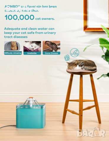 AONBOY Котешки фонтан, ултра тих фонтан за котки 2L, с LED светлина, снимка 2 - За котки - 42943932