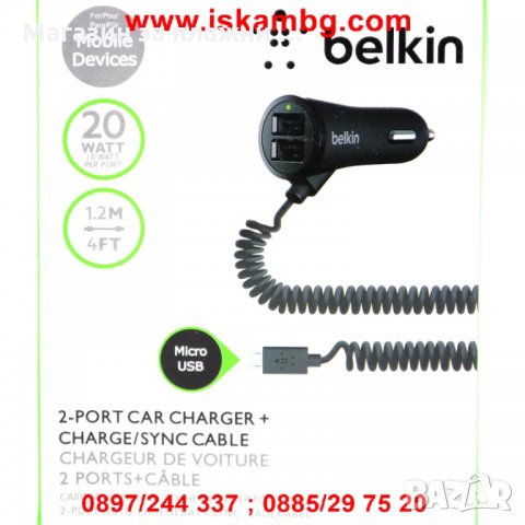 Зарядно за автомобил кола BELKIN с 2 USB порта - Apple iPhone Samsung, снимка 8 - Зарядни за кола - 26970175