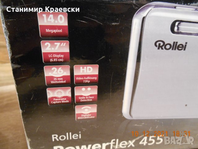  Rollei powerflex 455 - 14mpx 5 optical, снимка 9 - Фотоапарати - 35652698