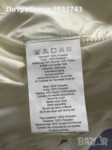 JAMES NICHOLSON елек гъши Пух , снимка 4 - Елеци - 53340443