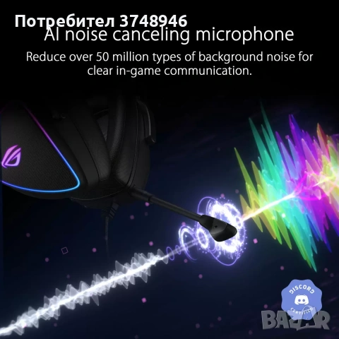ASUS ROG Delta S Wired RGB Gaming Headset, снимка 6 - Слушалки и портативни колонки - 53472441