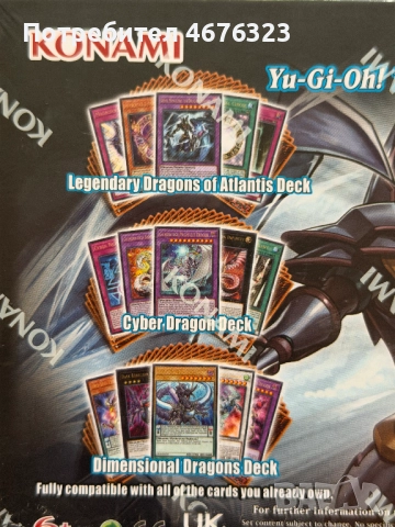 Yu-Gi-Oh! - Legendary Dragon Decks (Unlimited Reprint), снимка 2 - Карти за игра - 52770787