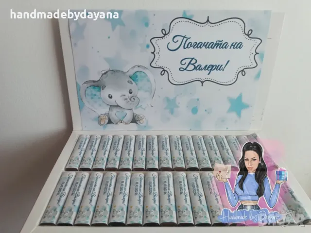 Персонализирани бонбони Merci 