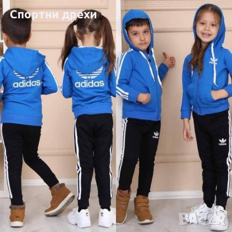 Дамски и детски еднакви екипи, снимка 3 - Спортни екипи - 27640123