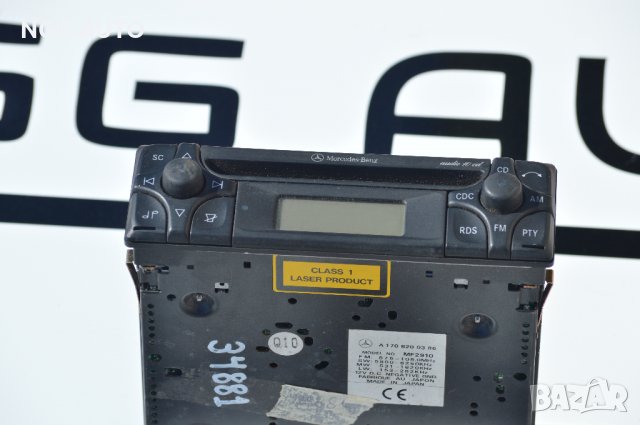 Оригинално CD за Mercedes Alpine Becker MF2910 с код! , снимка 5 - Аксесоари и консумативи - 32806828