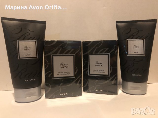 Комплект Rare ONYX Avon, снимка 1 - Дамски парфюми - 38911057