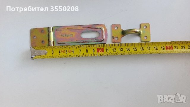 Комплект метална планка, снимка 5 - Железария - 51039180