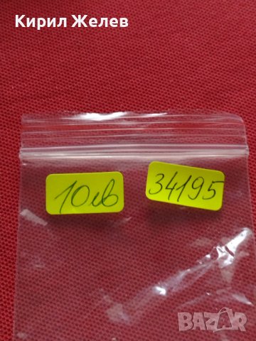 БУТИКОВА ЗАПАЛКА МНОГО КРАСИВА СТИЛЕН ДИЗАЙН МЕТАЛНА ЗА КОЛЕКЦИОНЕРИ 34195, снимка 8 - Запалки - 39117220