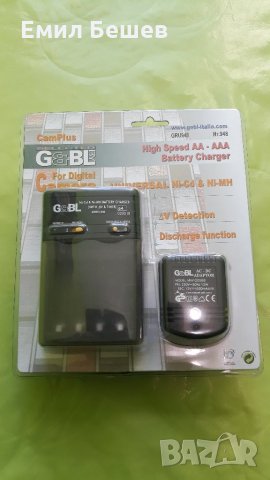 Зарядни за батерии АА и ААА - 12V и 220V, снимка 1 - Батерии, зарядни - 29075022