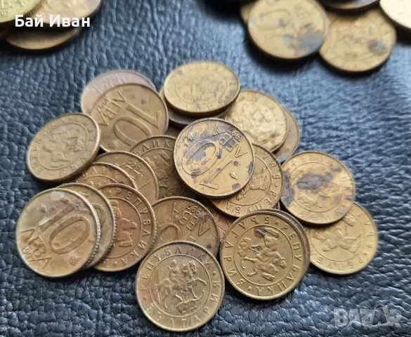 Монета/и 10 , 20 и 50 лева 1997 г. България 0,40 ст за бройка- топ цена !, снимка 5 - Нумизматика и бонистика - 50334009