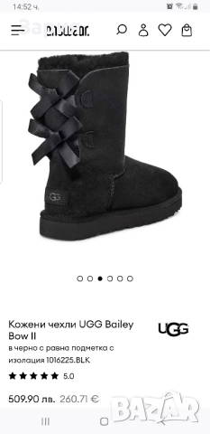 UGG оригинални ботуши №36