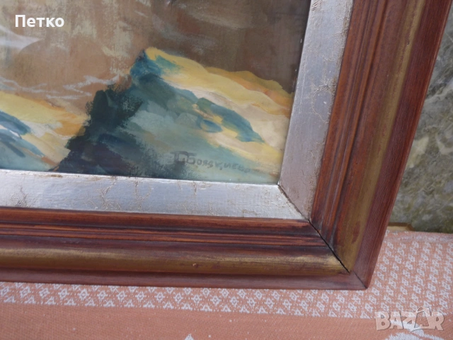 Картина 1944 г Петър Бояджиев (1907-1963)  80 / 63 см,послание, снимка 5 - Антикварни и старинни предмети - 53397470