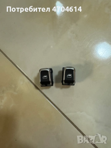 Бутон за ел. стъклата на Ауди Audi A8 D4 4H само за 10Eur. броя 4H0959855A, снимка 2 - Части - 53195966