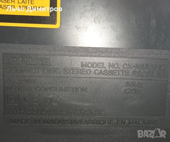 AIWA CX-NS505EZ, снимка 14 - Аудиосистеми - 53395004