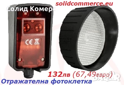 Домашен майстор-Италиански комплект мотори за дворни радиални врати без прихлупване, снимка 3 - Гаражни врати - 38931224