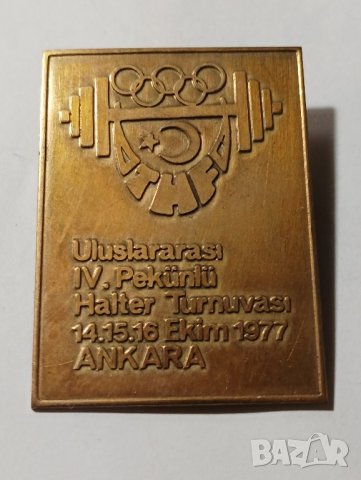 Значка Международен турнир по вдигане на тежести Анкара 1977. , снимка 2 - Колекции - 43743008