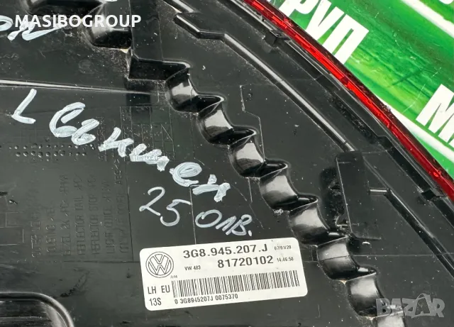 Стопове Led стоп за Фолксваген Артеон Vw Arteon , снимка 10 - Части - 40449300