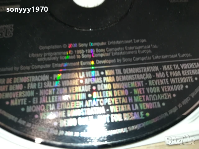SONY PS EURO DEMO69 0208251806, снимка 12 - Игри за PlayStation - 51229086