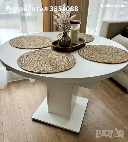 Разтегателна трапезна маса