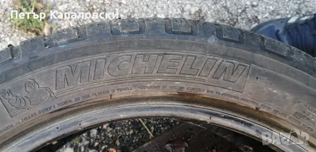 Гуми 245 45 18 Мишелин Michelin 2 броя. Нов внос. Не са нови. Гаранция. , снимка 8 - Гуми и джанти - 47631488