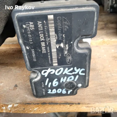 ABS за Ford Focus Mk2 10.0970-0110.3