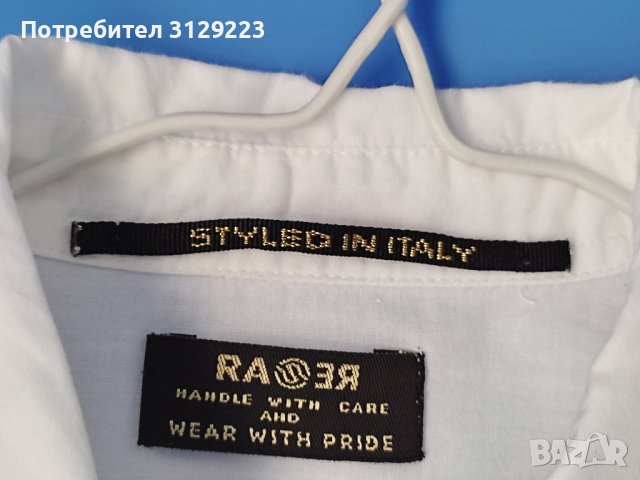 RAER blouse 10 jr. A28, снимка 2 - Детски Блузи и туники - 40455887