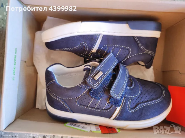 Детски обувки LASOCKI 25номер, снимка 2 - Детски обувки - 50152488