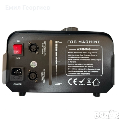 4Kw машина за мъгла с LED осветление и дистанционно, снимка 6 - Друга електроника - 53172946