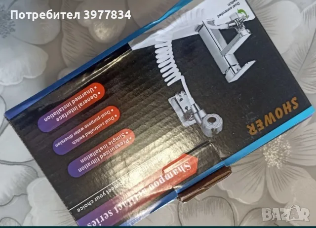 удобен душ за мивка, снимка 3 - Други стоки за дома - 49337659