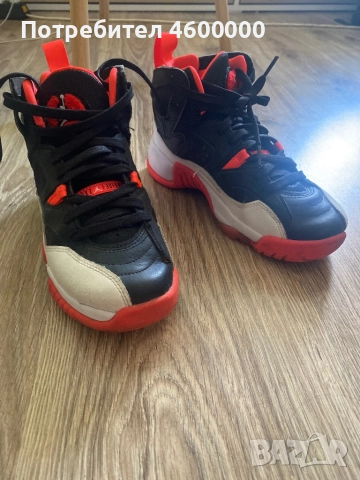 Jordan Jumpman Two Trey