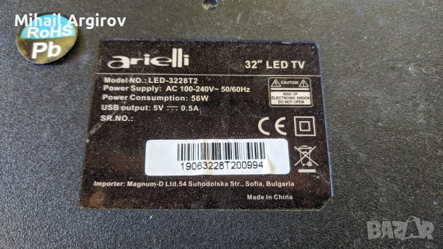 Arielli LED-3228T2-TP.MS3663S.PB818, снимка 1 - Части и Платки - 37035758
