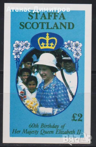 Чист блок Кралица Елизабет II 1986 от Шотландия, снимка 1
