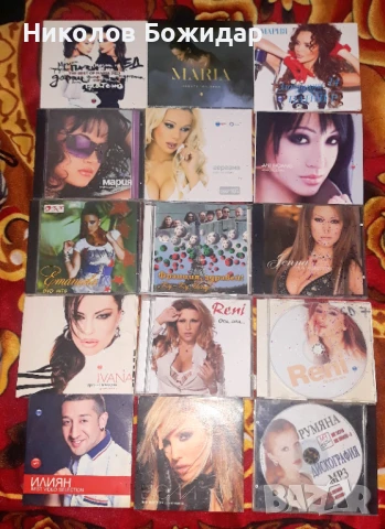 Емилия и Малина с малко други снимани, снимка 4 - CD дискове - 50895183