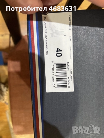 Дамски боти велурTOMMY HILFIGER, снимка 9 - Дамски боти - 52840550