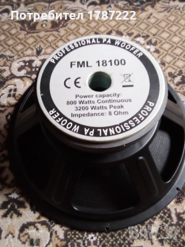 Говорител 18 инча., снимка 3 - Тонколони - 53398892