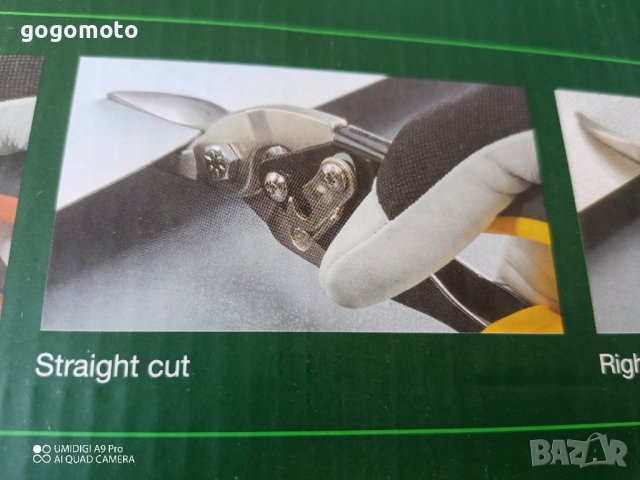 ножици за ламарина, НОЖИЦА ЗА ЛАМАРИНА ЛЯВА, ДЯСНА, ПРАВА по избор, снимка 9 - Други инструменти - 43596405