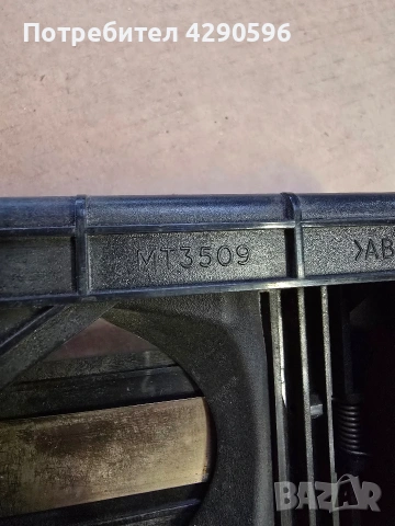 Стойка чаша къпхолдър за Toyota Avensis T25 / Тойота Авенсис 2003-2009г. - MT3509, снимка 4 - Части - 53534796