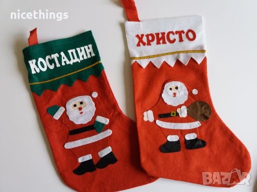 Коледено чорапче с име, снимка 4 - Коледни подаръци - 27195783